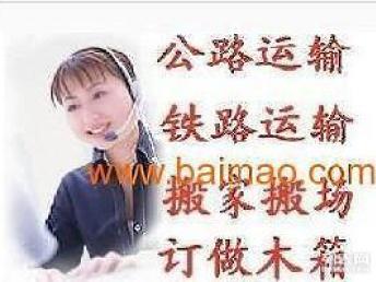 圖 海灣鎮(zhèn)中鐵行李包裹電瓶車托運長途打包托運公司 上海物流