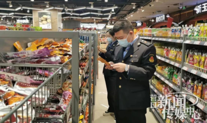 嚴查過期食品，保障舌尖上的安全