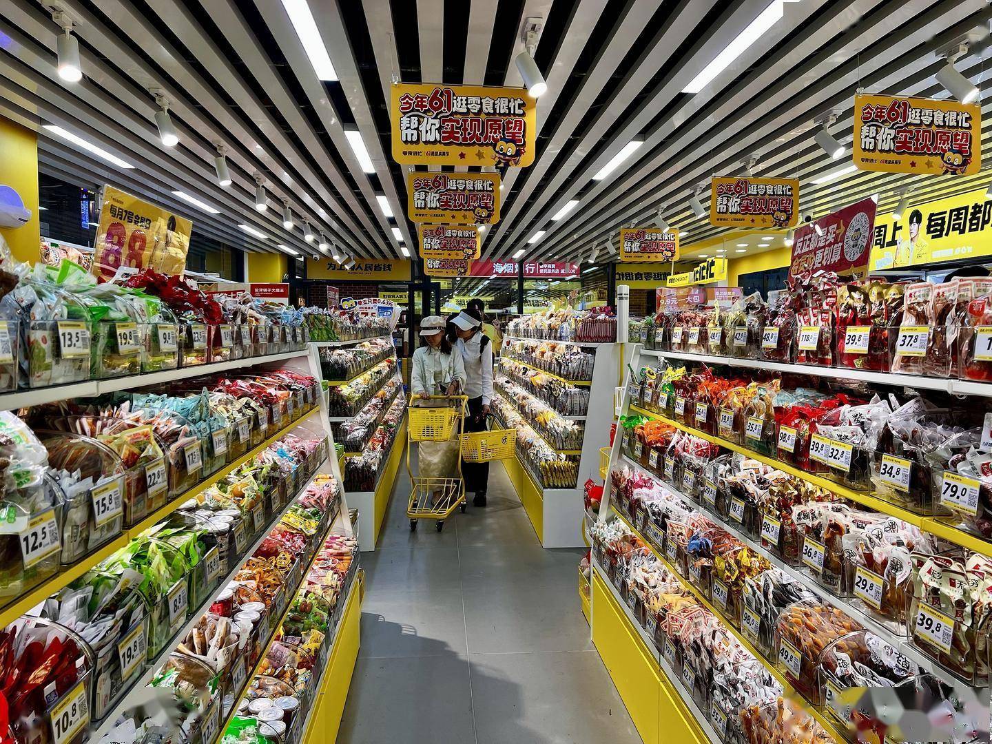 市場(chǎng)監(jiān)管總局出臺(tái)新規(guī)強(qiáng)化食品銷售連鎖企業(yè)安全監(jiān)管